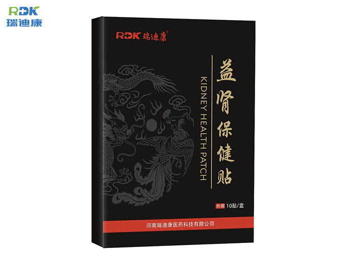 益肾保健贴